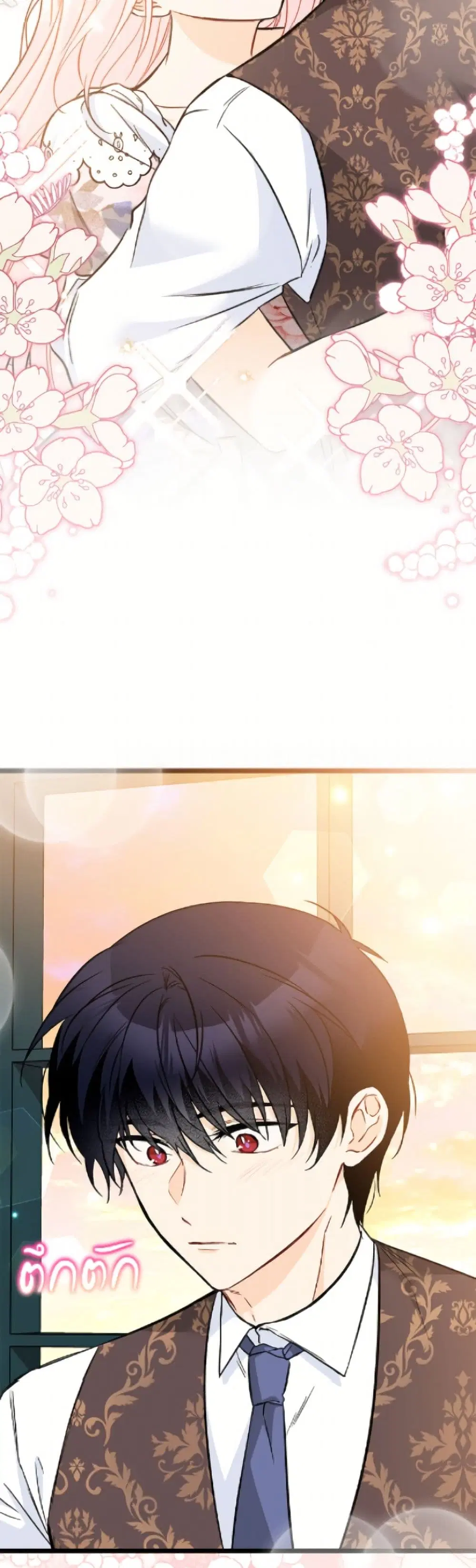 The Symbiotic Relationship Between a Panther and a Rabbit ตอนที่ 182 — หน้า 28 จาก 52