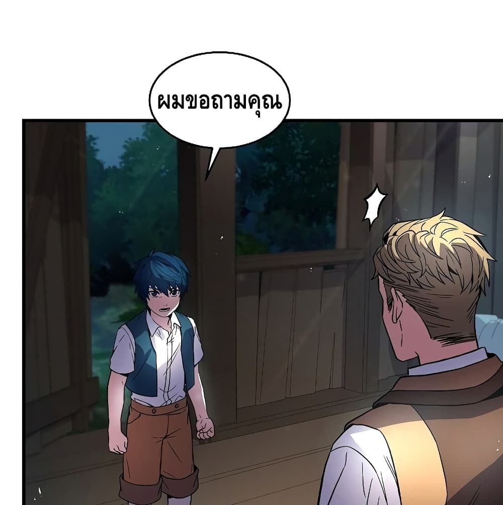 Return of The Unrivaled Spear Knight ตอนที่ 3 — หน้า 138 จาก 169