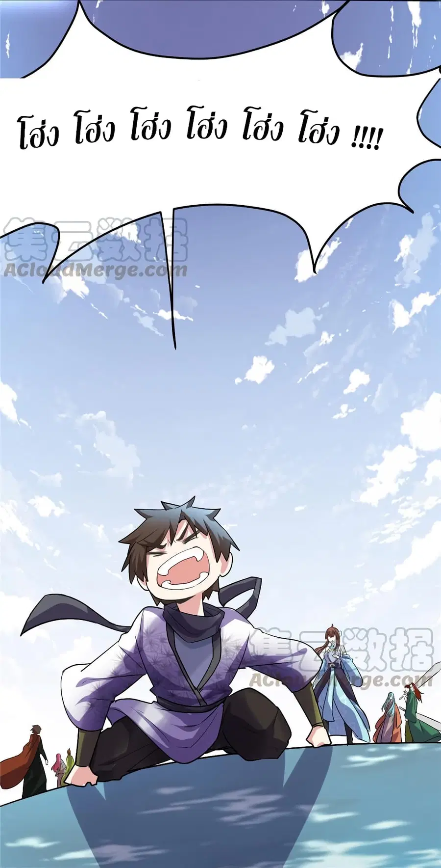 I might be A Fake Fairy ตอนที่ 3 — หน้า 15 จาก 25