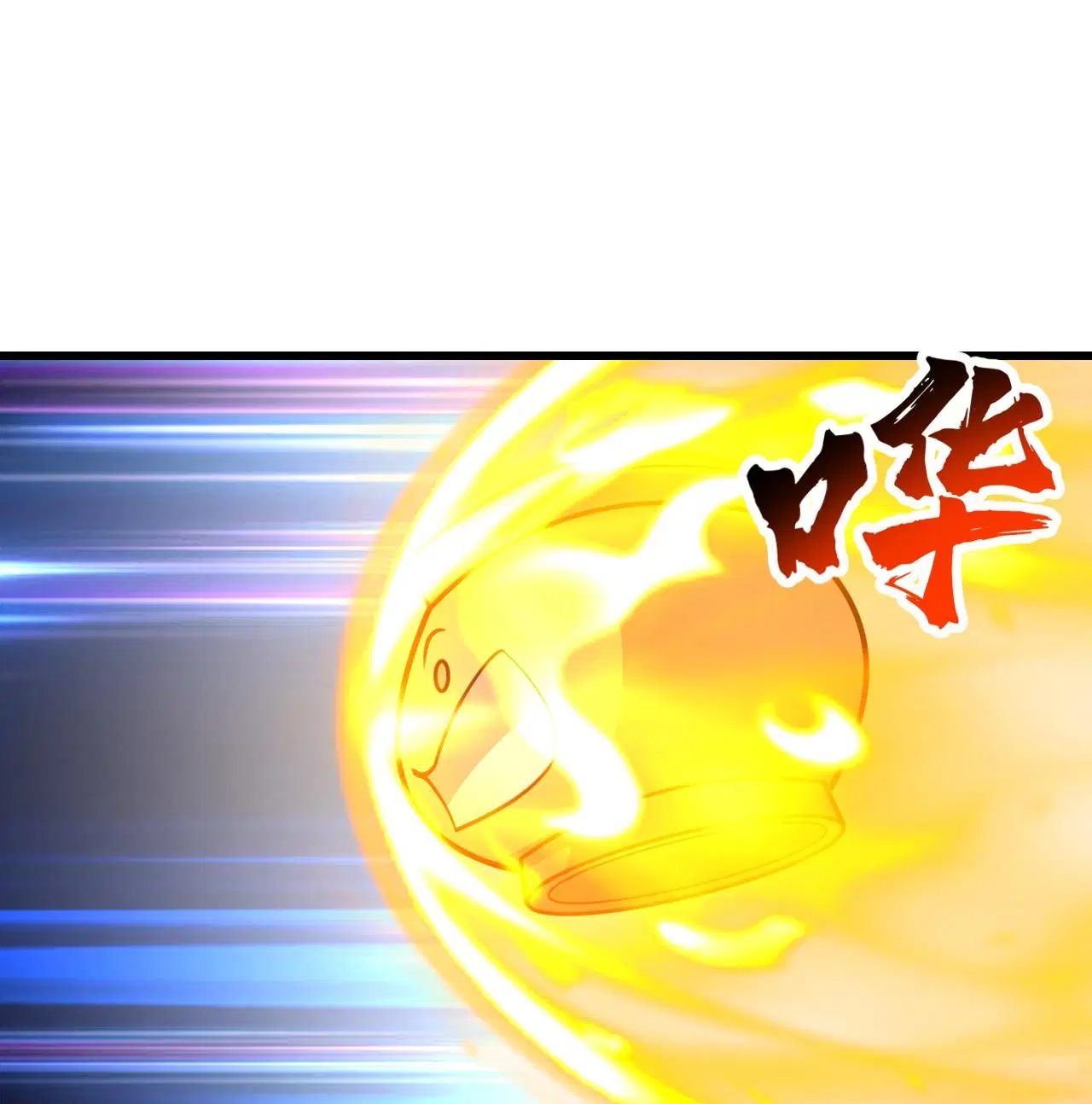 Matchless Emperor ตอนที่ 384 — หน้า 4 จาก 29