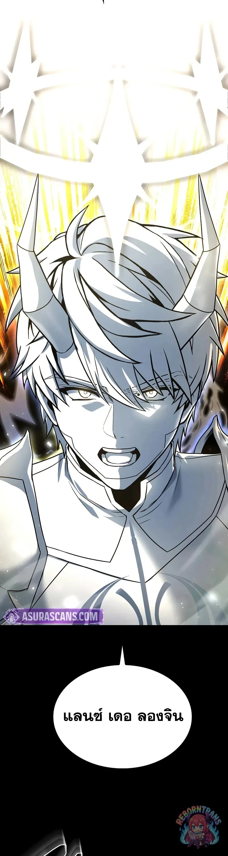 Return of The Unrivaled Spear Knight ตอนที่ 177 — หน้า 13 จาก 64