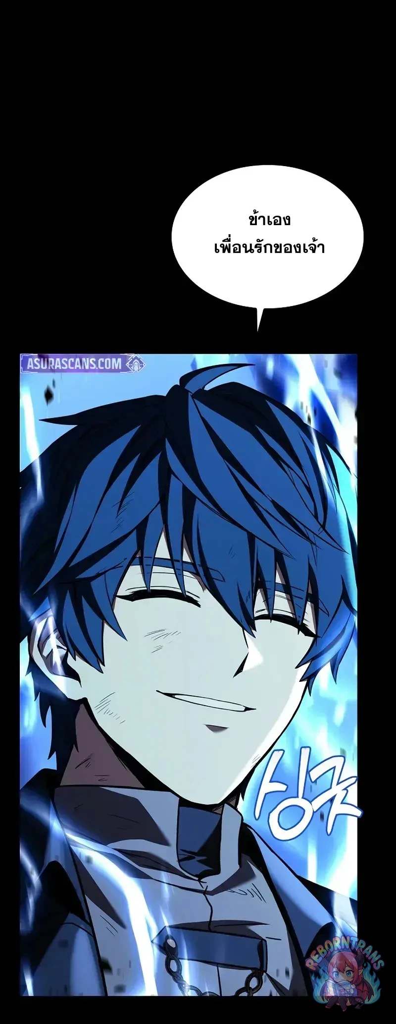 Return of The Unrivaled Spear Knight ตอนที่ 180 — หน้า 64 จาก 69