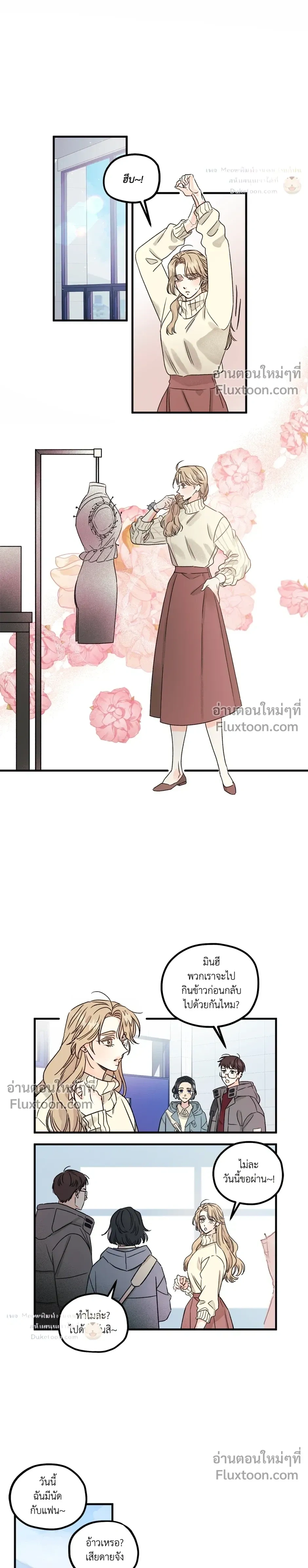 Love Countdown! – เลิฟ เคาต์ดาวน์! ตอนที่ 1 — หน้า 9 จาก 20