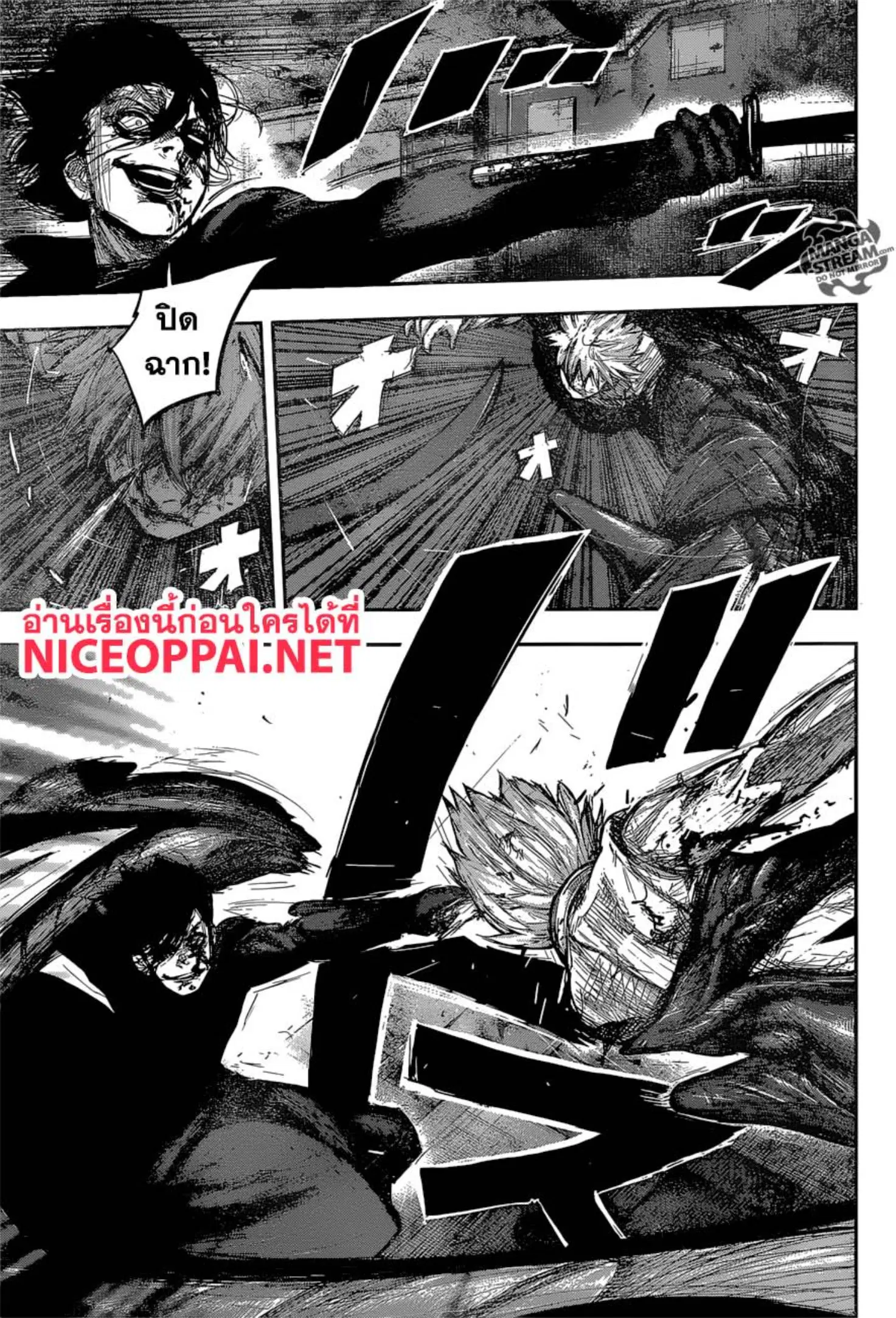 Tokyo Ghoul:re ตอนที่ 173 — หน้า 15 จาก 18