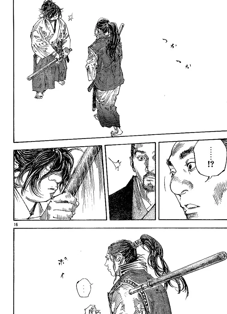 Vagabond ตอนที่ 299 — หน้า 35 จาก 40
