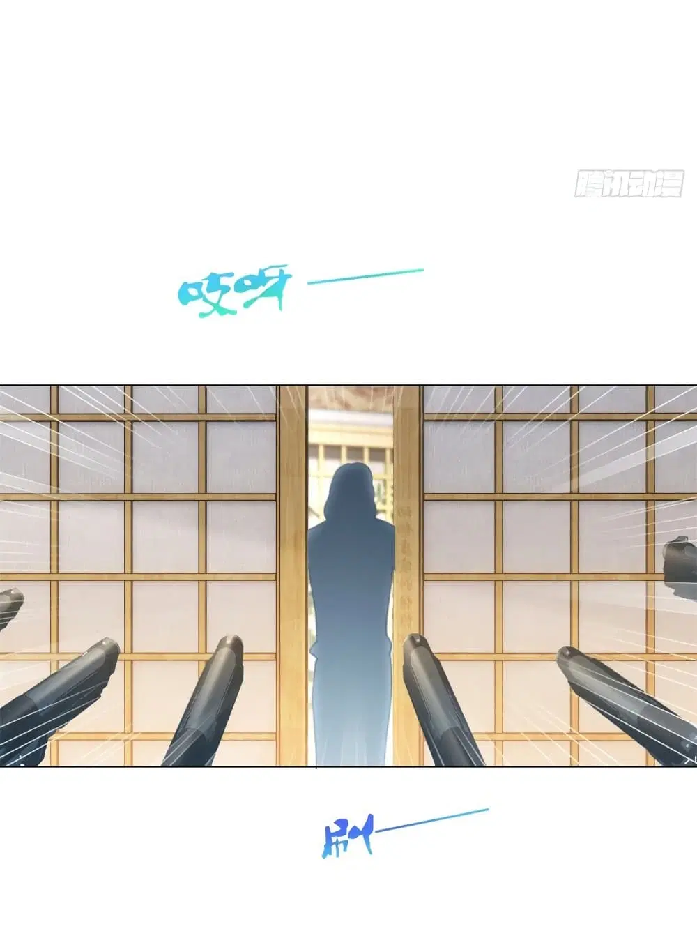 The Lovely Wife And Strange Marriage ตอนที่ 349 — หน้า 16 จาก 34