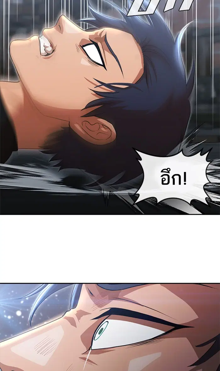 Random Chat ตอนที่ 260 — หน้า 19 จาก 83