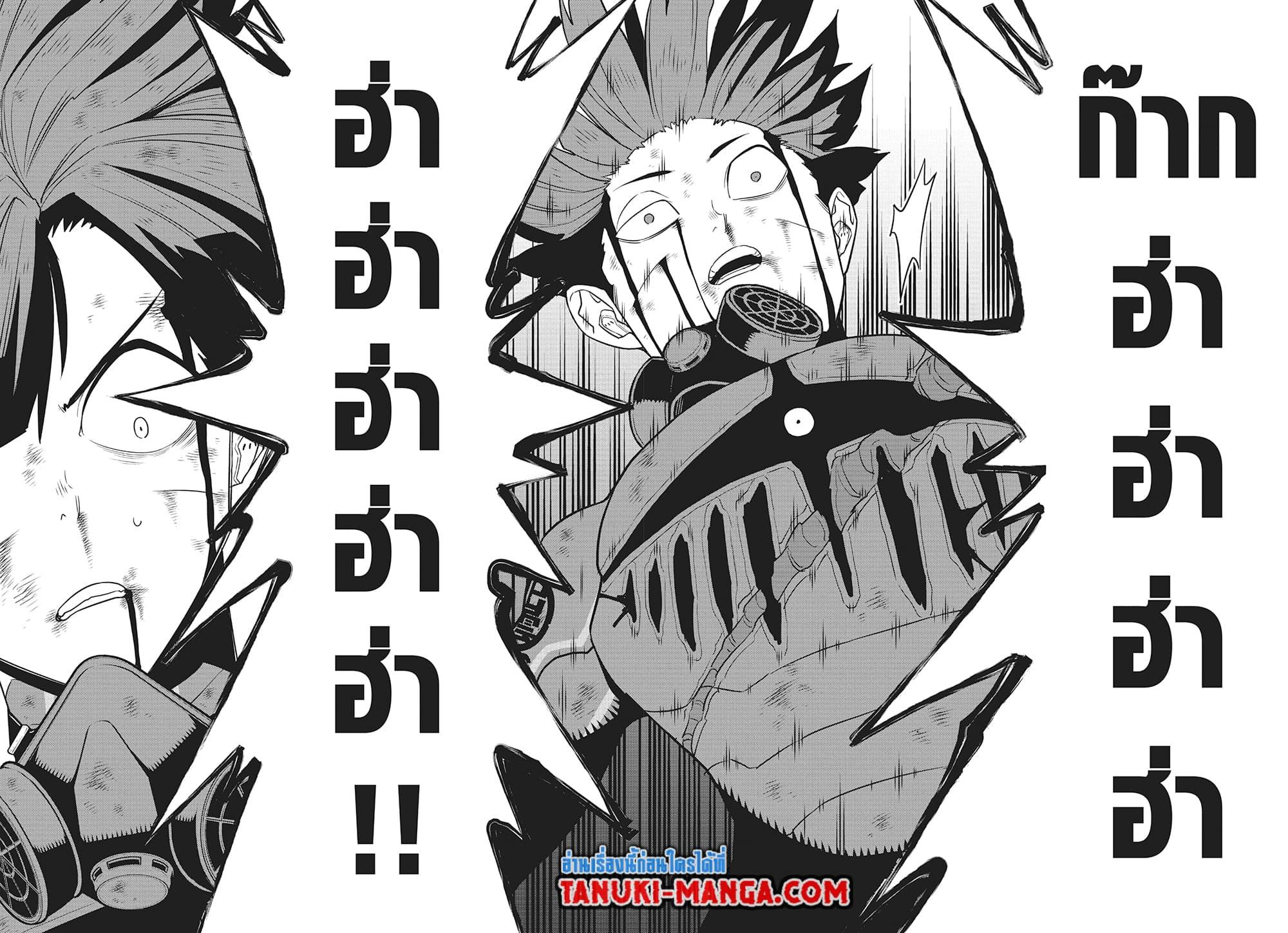 Kaiju no.8 ไคจูหมายเลข 8 ตอนที่ 91 — หน้า 14 จาก 19