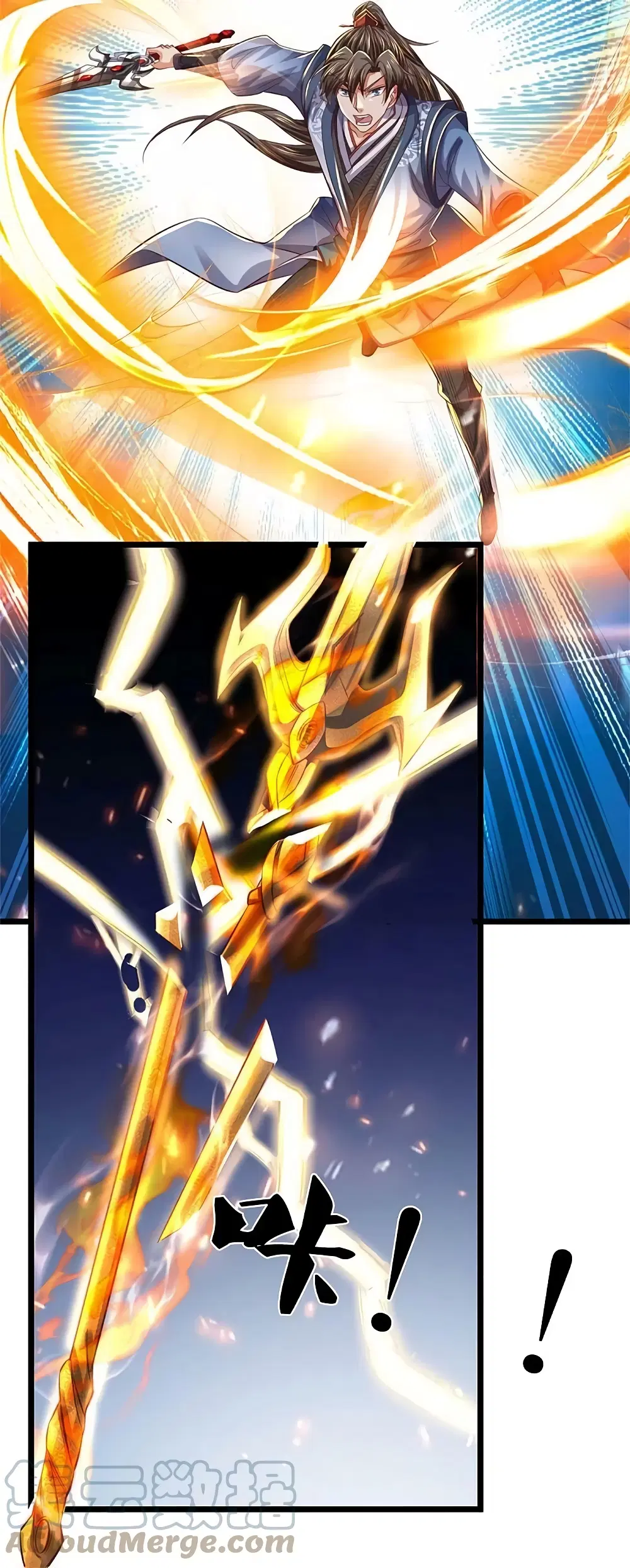 Sky Sword God ตอนที่ 603.2 — หน้า 16 จาก 25