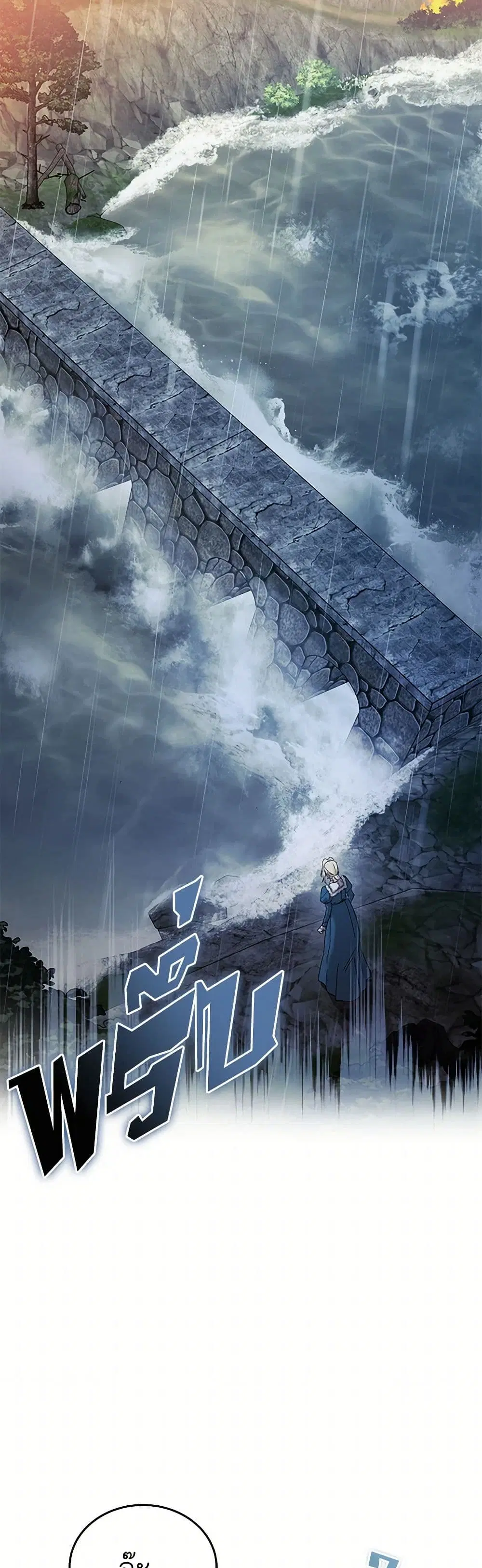 The Villainess Lives Again ตอนที่ 217 — หน้า 26 จาก 40