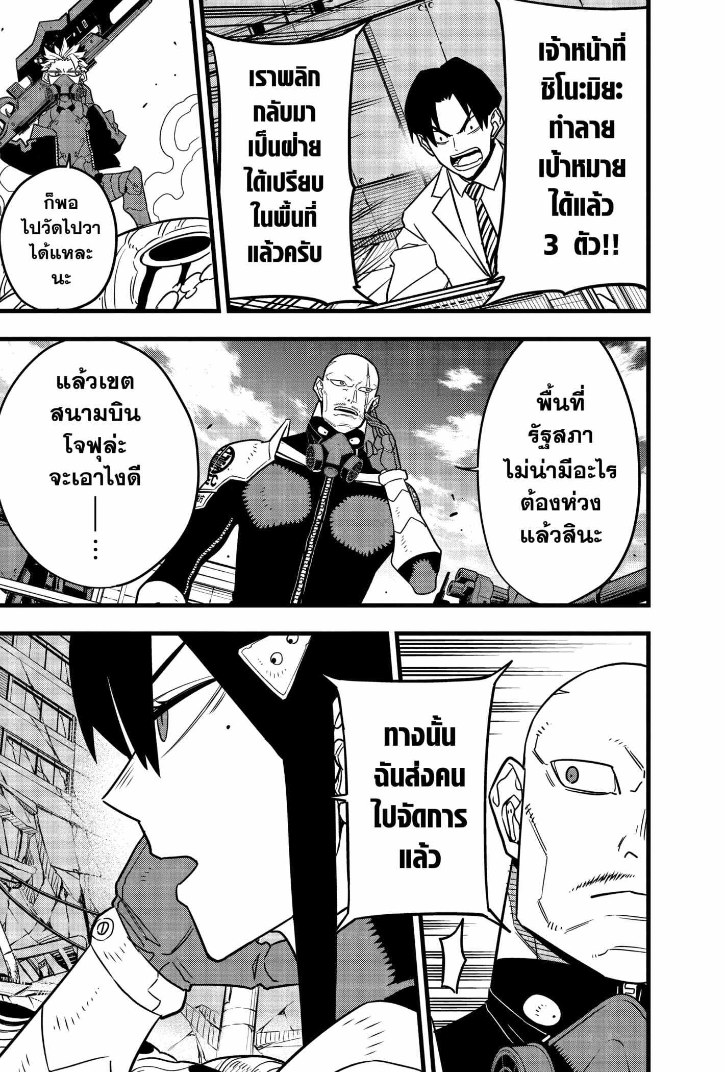 Kaiju no.8 ไคจูหมายเลข 8 ตอนที่ 72 — หน้า 19 จาก 21
