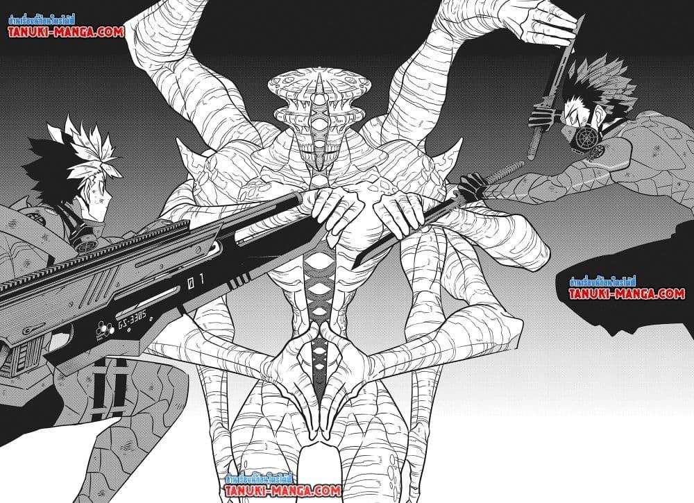 Kaiju no.8 ไคจูหมายเลข 8 ตอนที่ 116 — หน้า 23 จาก 29