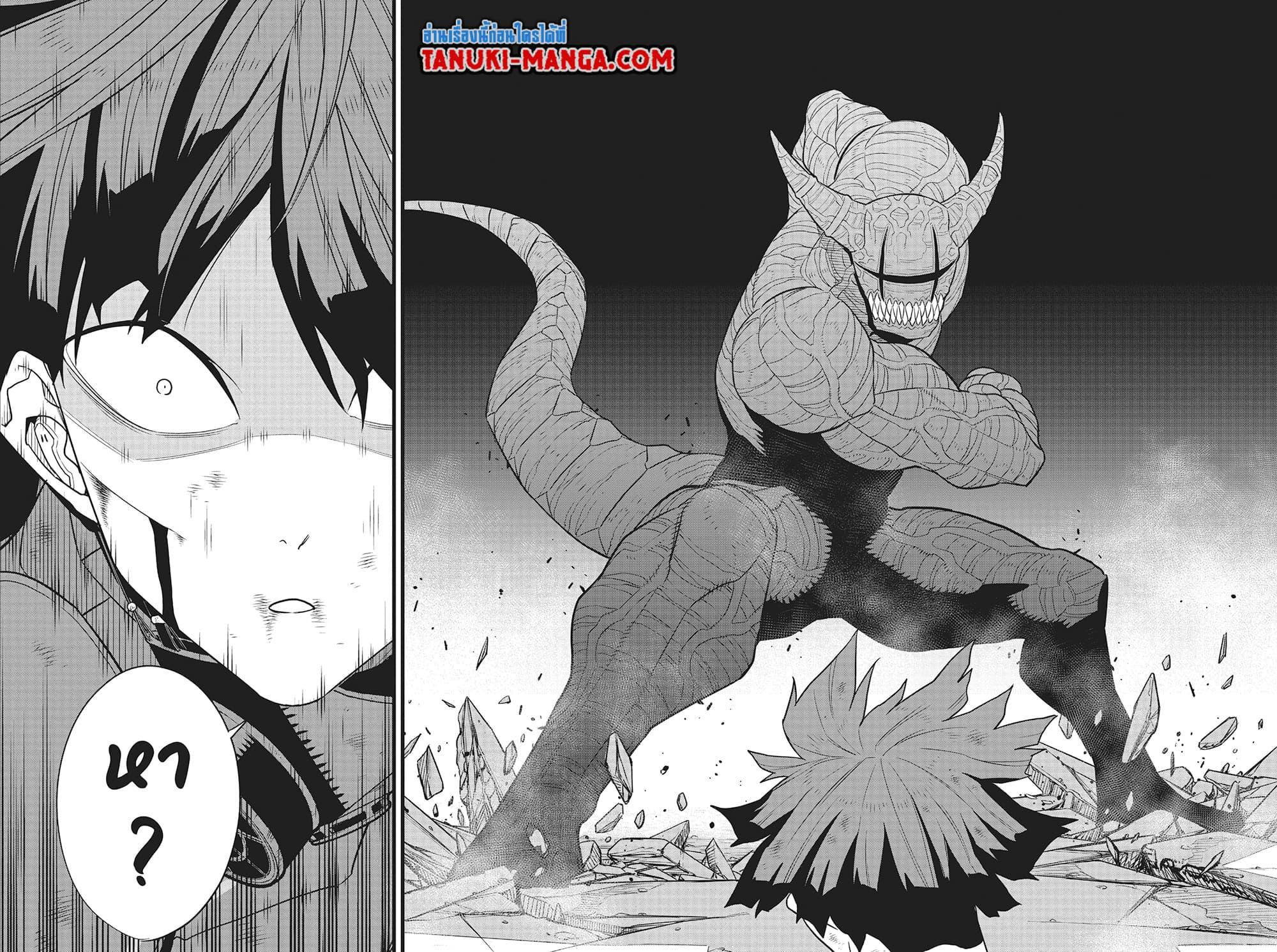 Kaiju no.8 ไคจูหมายเลข 8 ตอนที่ 90 — หน้า 18 จาก 21