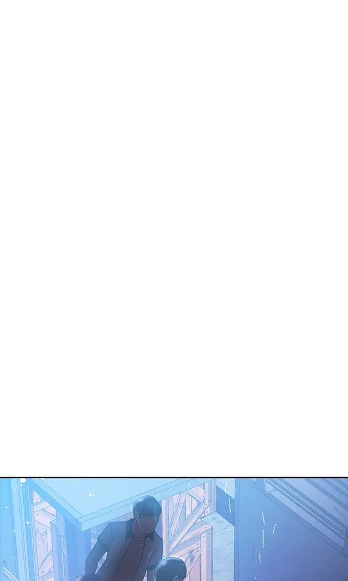 Random Chat ตอนที่ 252 — หน้า 16 จาก 99