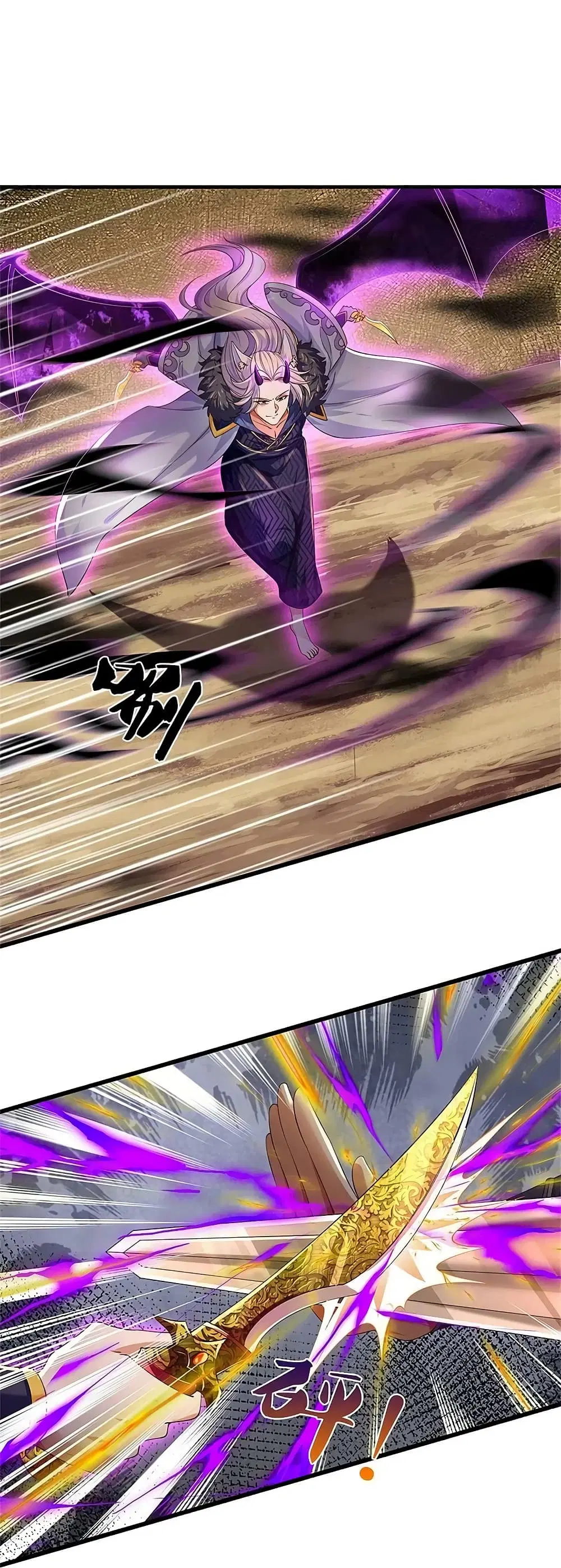 Sky Sword God ตอนที่ 598.2 — หน้า 10 จาก 28