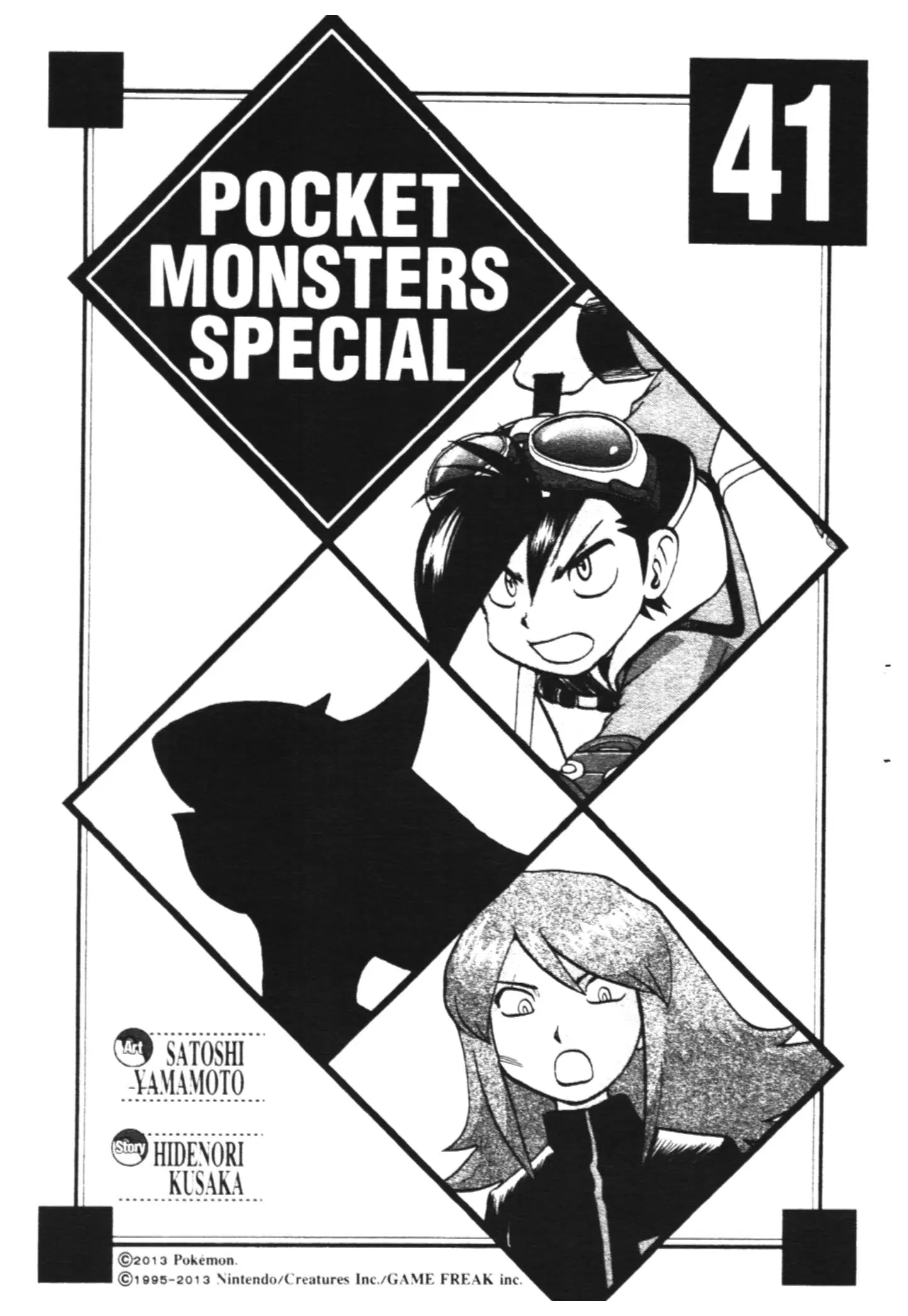 Pokémon ตอนที่ 441 — หน้า 31 จาก 33
