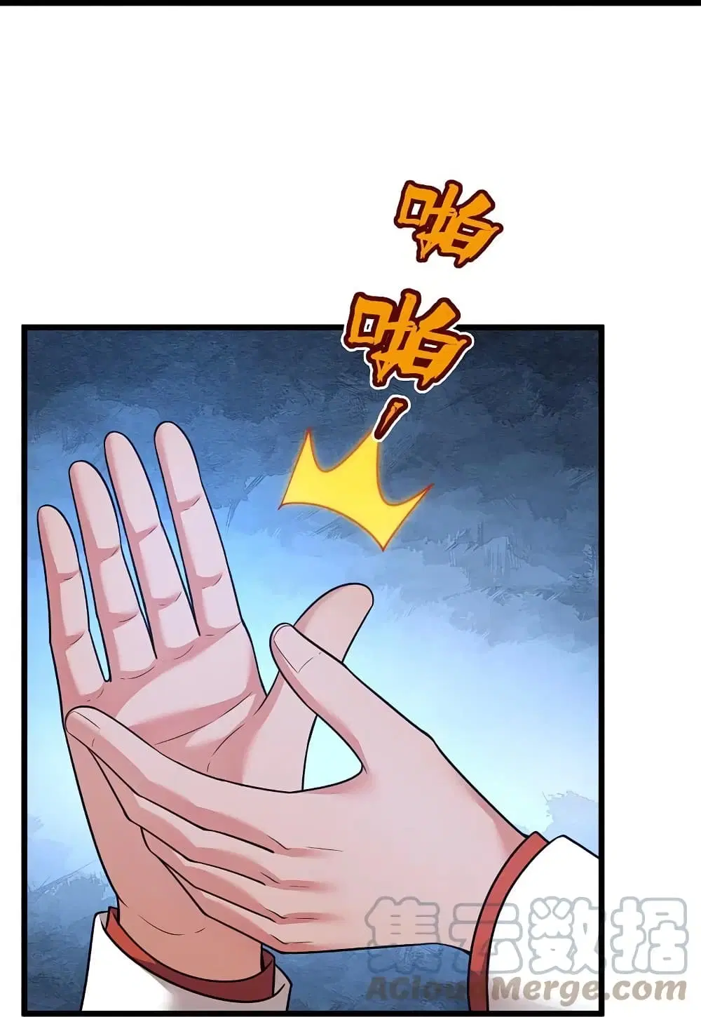 The Legend God of War in The City ตอนที่ 211 — หน้า 20 จาก 30