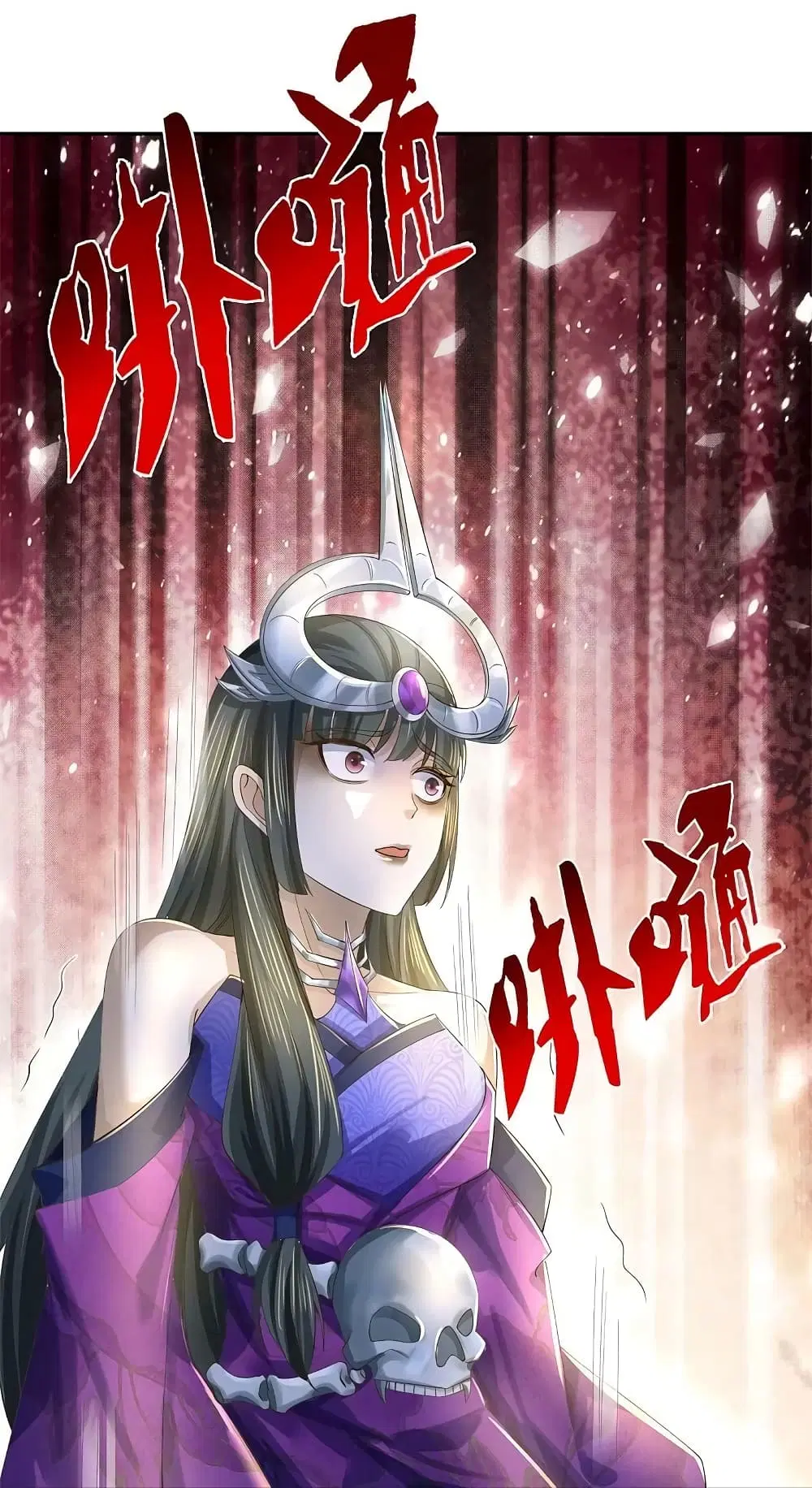 Sky Sword God ตอนที่ 618.1 — หน้า 15 จาก 18