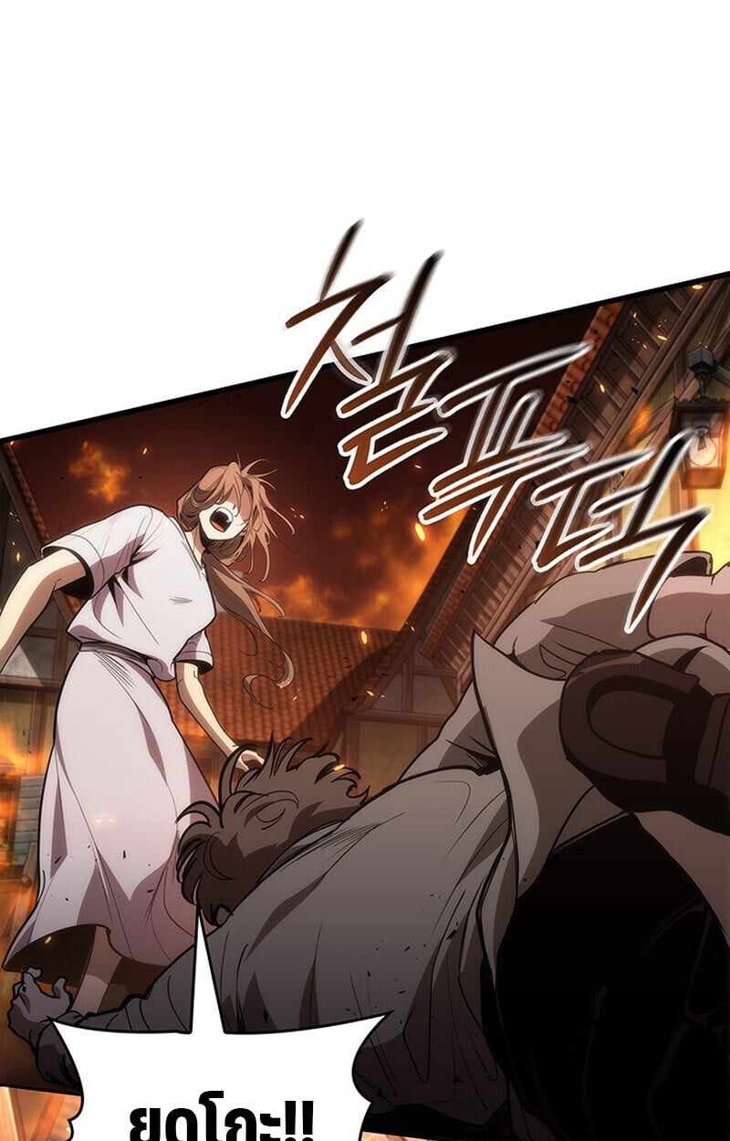 Crimson Reset ชีวิตครั้งที่สองของราชันรัตติกาล หลังจากหลบหนีมาครึ่งปี แวมไพร์ยูจีนก็ถูกสังหารในที่สุด ตอนที่ 22 — หน้า 81 จาก 116