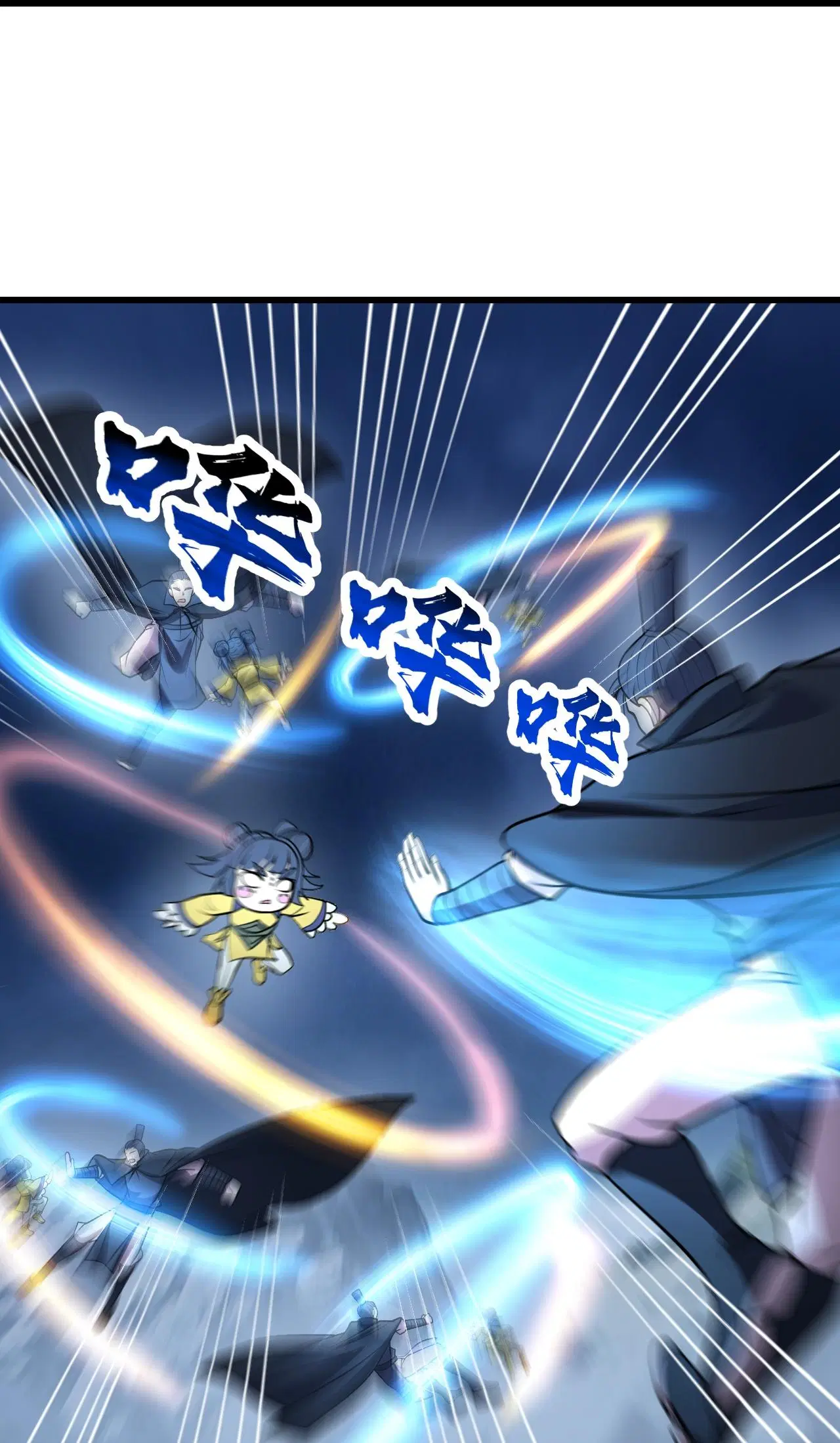 Matchless Emperor ตอนที่ 393 — หน้า 20 จาก 33