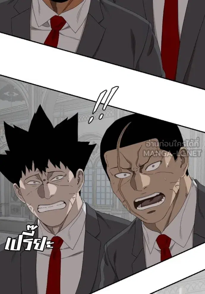 Bad Guy ตอนที่ 264 — หน้า 22 จาก 140
