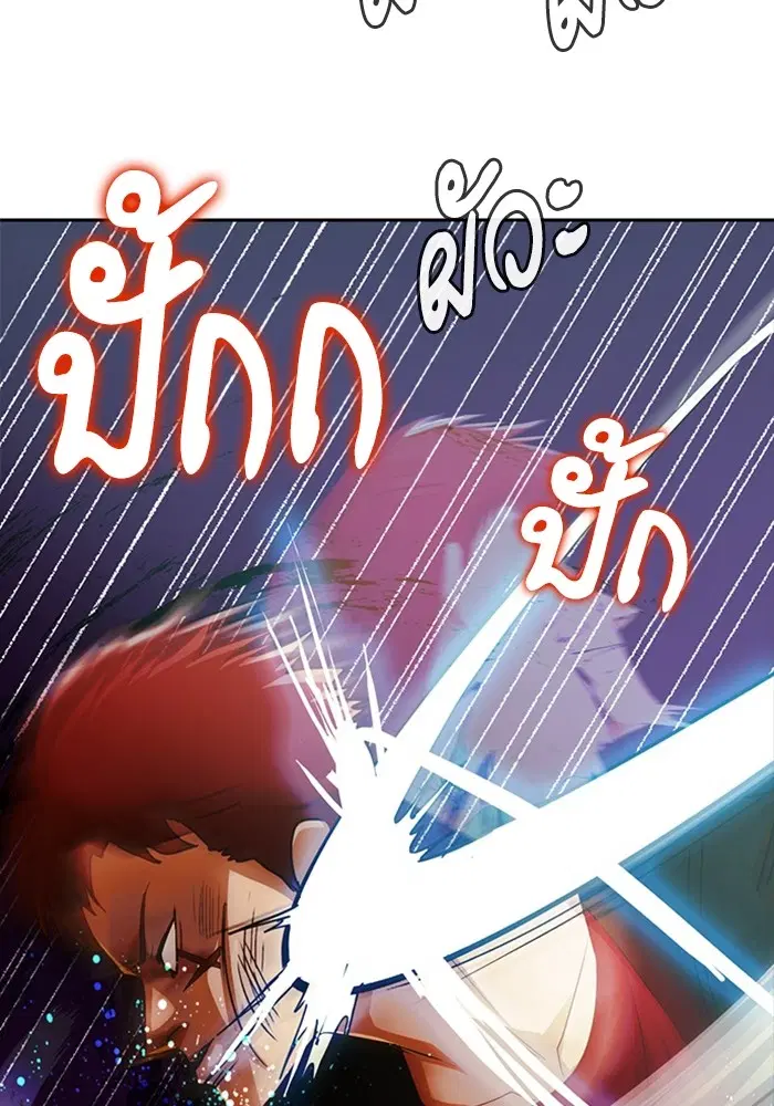 Random Chat ตอนที่ 310 — หน้า 52 จาก 124