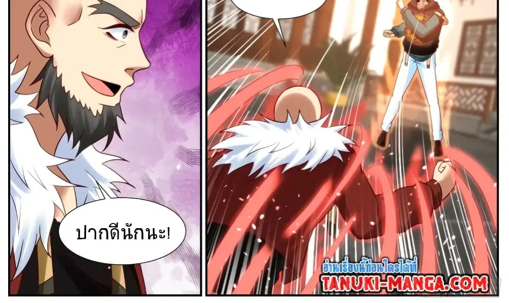 Rebirth Of The Urban Immortal Cultivator ตอนที่ 930 — หน้า 11 จาก 12