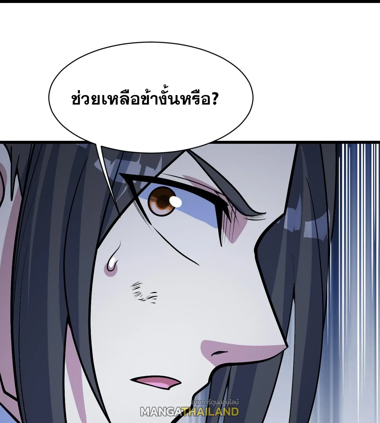 Matchless Emperor ตอนที่ 391 — หน้า 29 จาก 30
