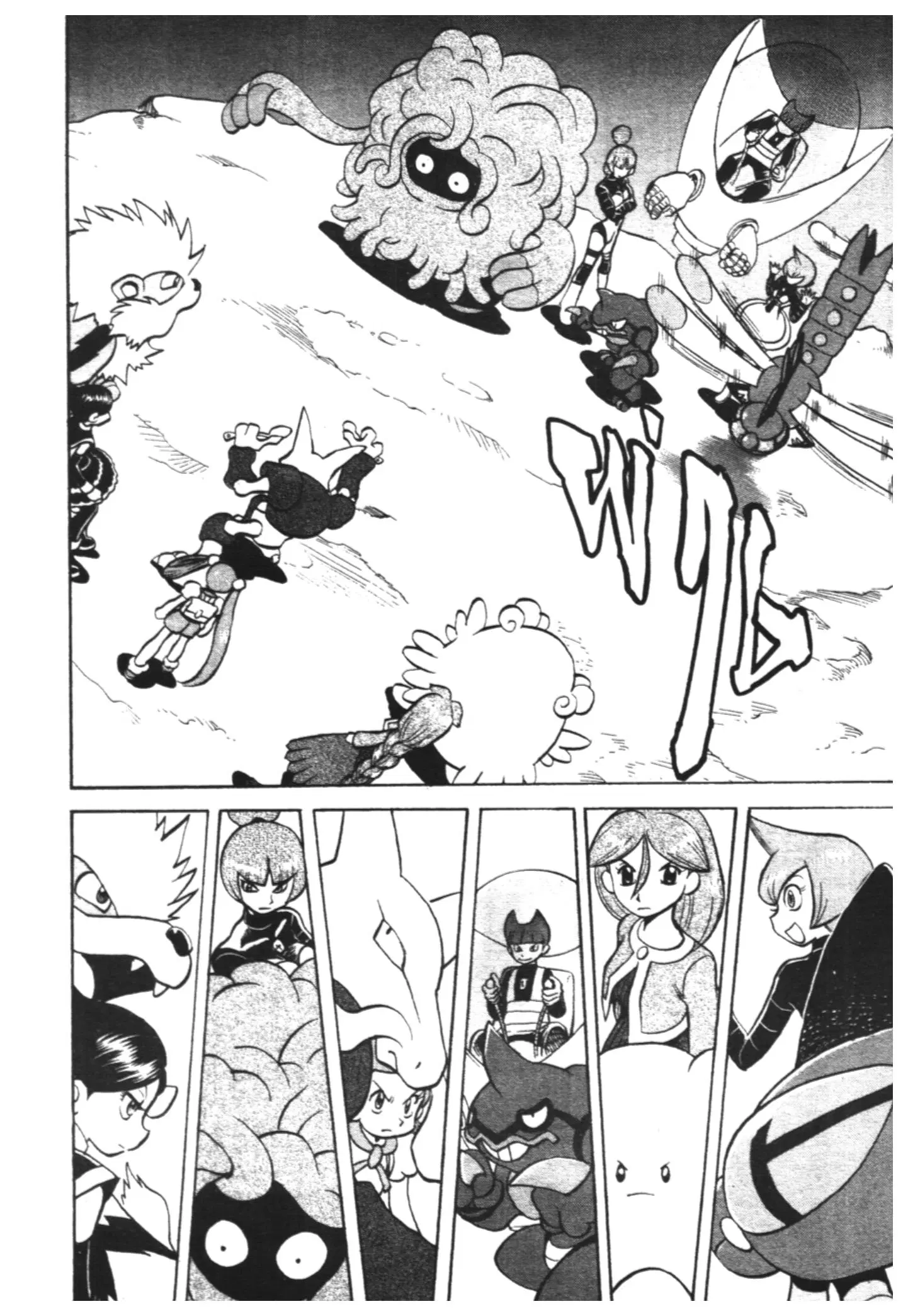 Pokémon ตอนที่ 436 — หน้า 18 จาก 21