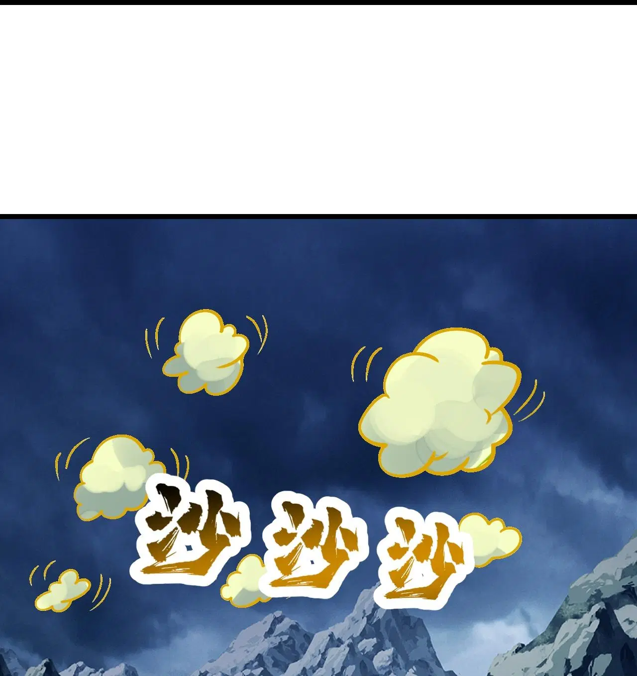 Matchless Emperor ตอนที่ 393 — หน้า 5 จาก 33