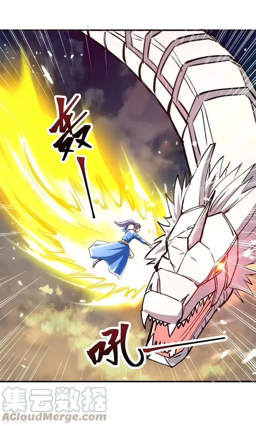Strongest Leveling ตอนที่ 331 — หน้า 23 จาก 26