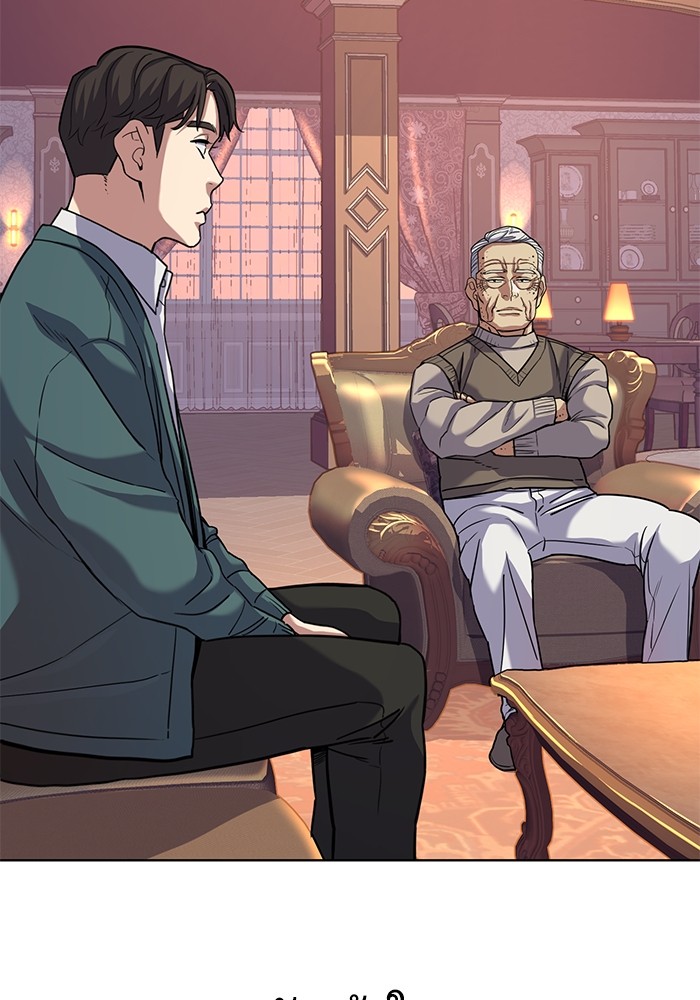 The Chaebeol’s Youngest Son (Reborn Rich) ตอนที่ 88 — หน้า 50 จาก 136