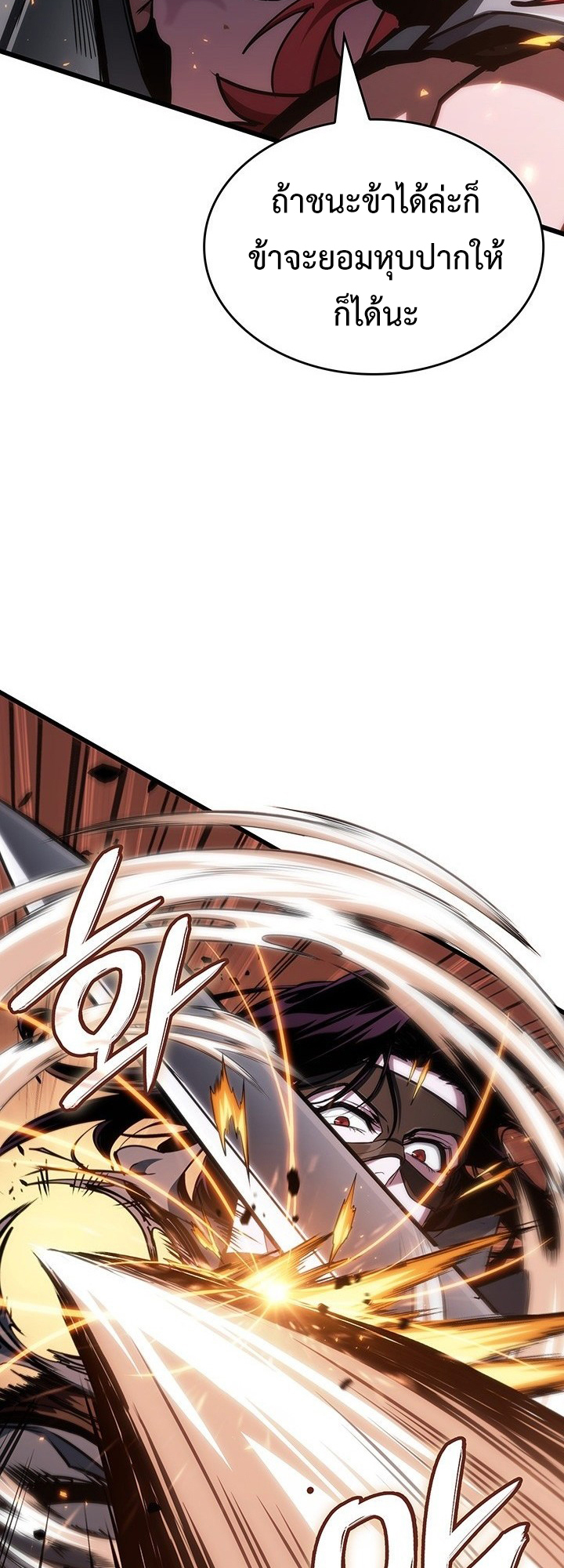 Crimson Reset ชีวิตครั้งที่สองของราชันรัตติกาล หลังจากหลบหนีมาครึ่งปี แวมไพร์ยูจีนก็ถูกสังหารในที่สุด ตอนที่ 9 — หน้า 7 จาก 91
