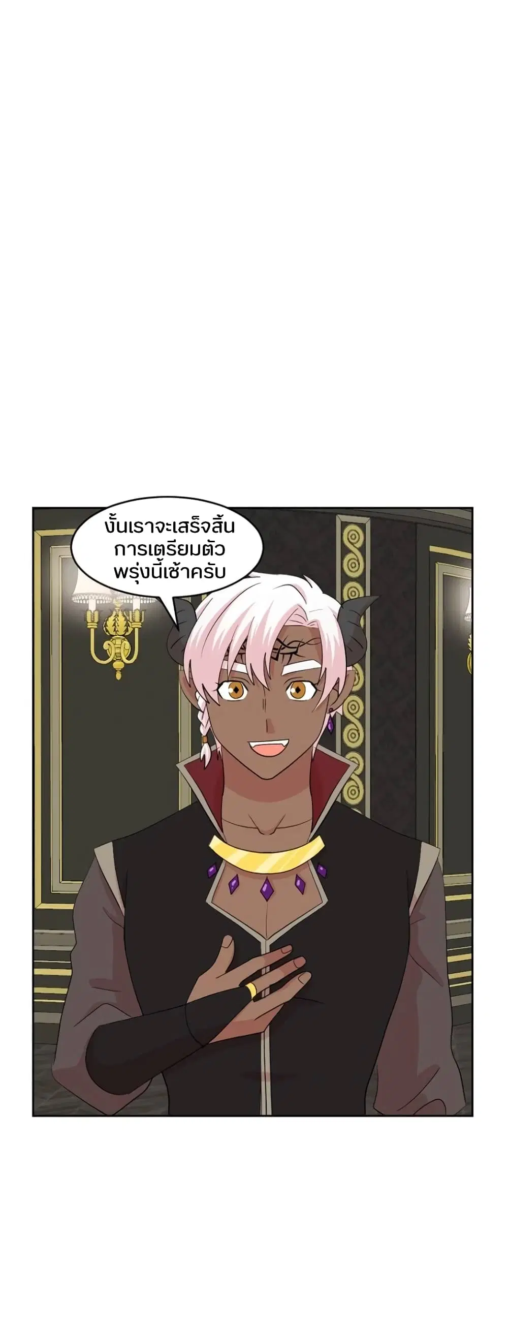 Reader ตอนที่ 158 — หน้า 22 จาก 31