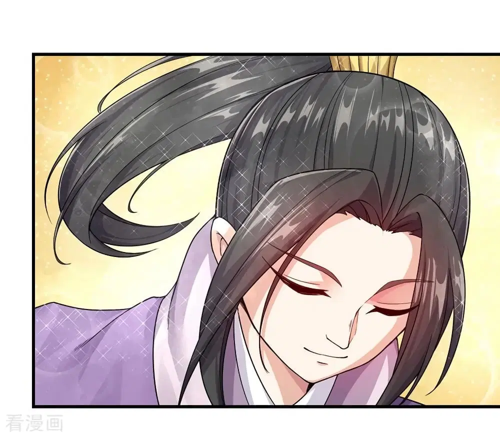 Matchless Emperor ตอนที่ 3 — หน้า 15 จาก 39