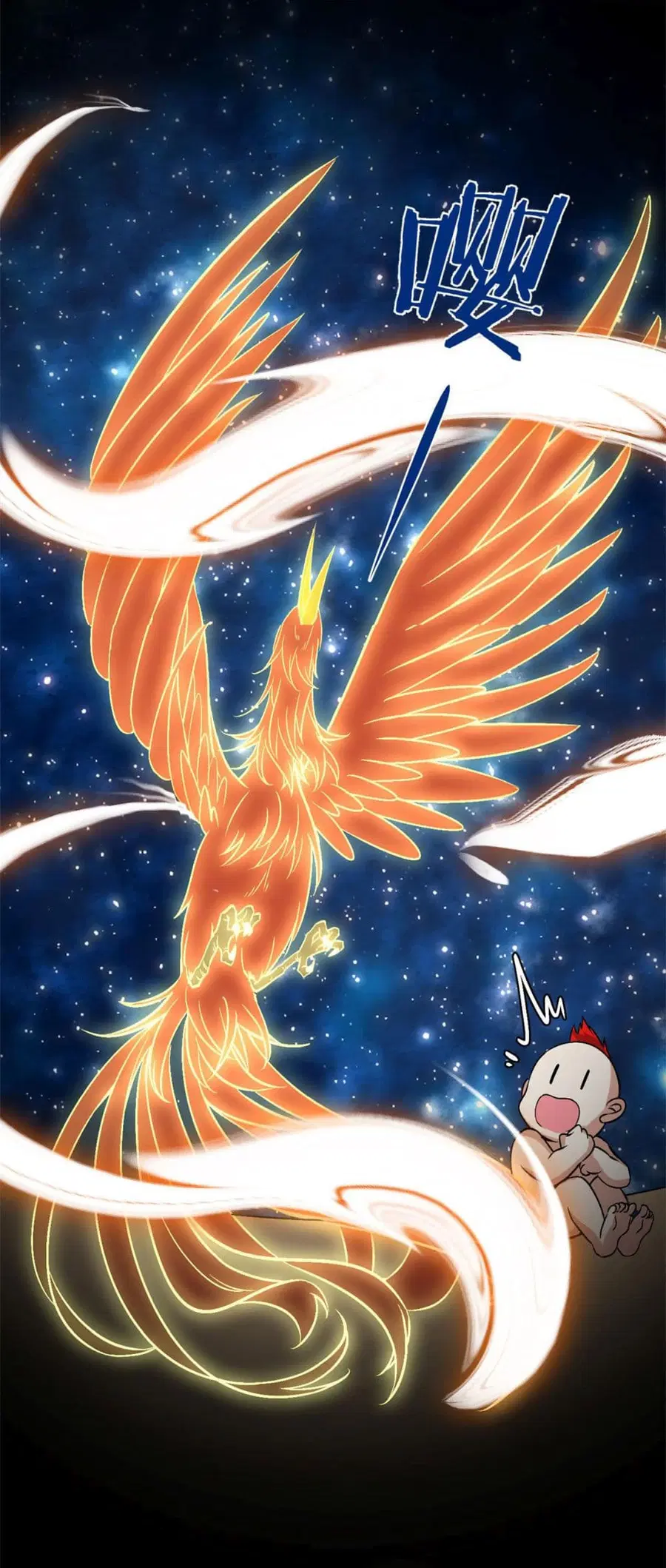 I might be A Fake Fairy ตอนที่ 277 — หน้า 9 จาก 26