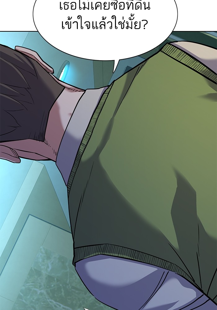 The Chaebeol’s Youngest Son (Reborn Rich) ตอนที่ 85 — หน้า 19 จาก 114
