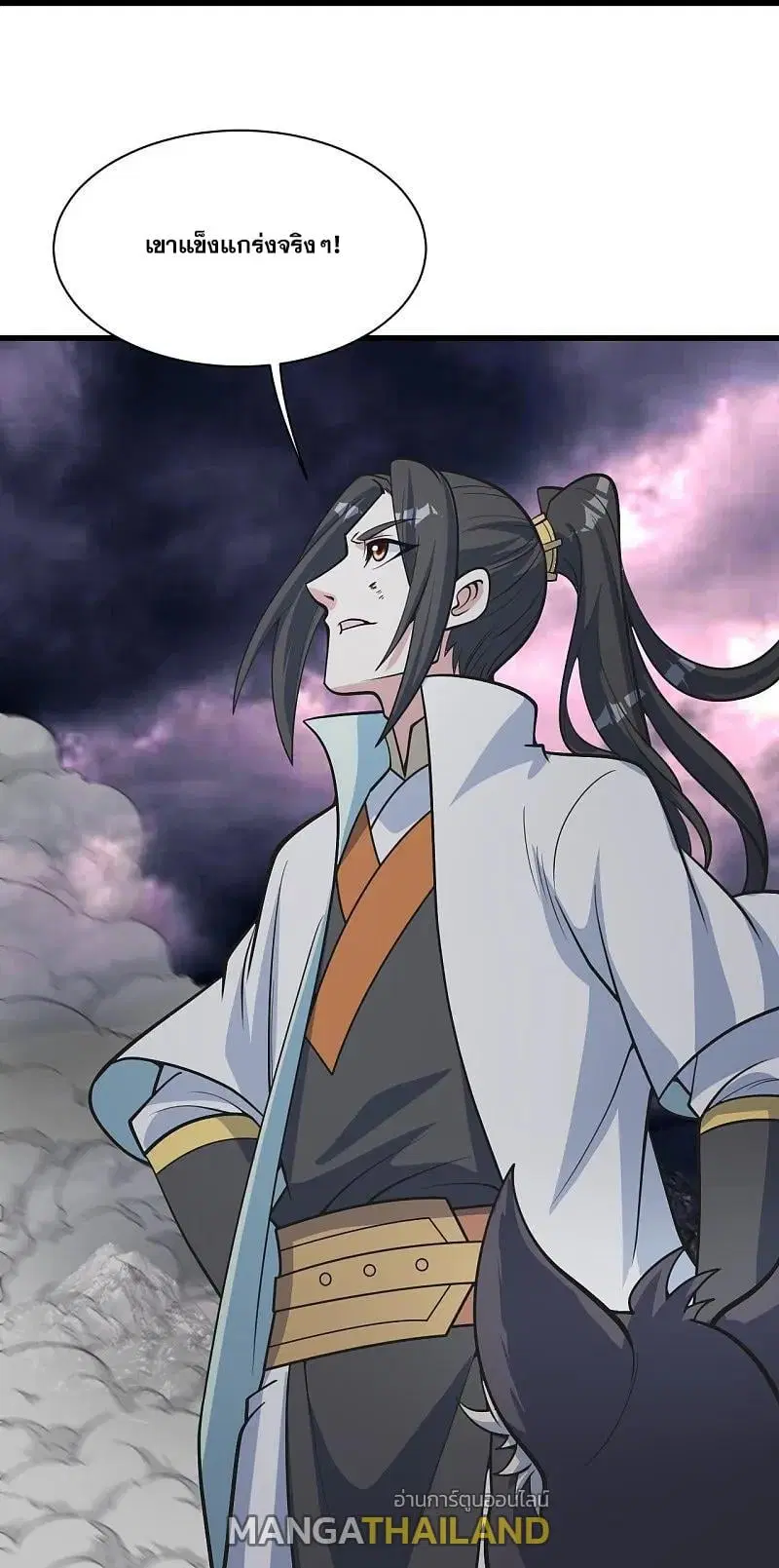 Matchless Emperor ตอนที่ 365 — หน้า 9 จาก 31
