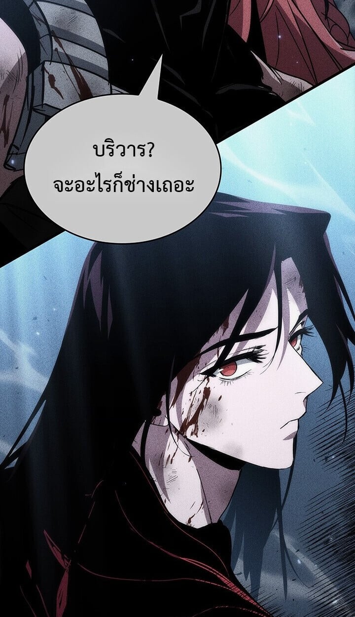 Crimson Reset ชีวิตครั้งที่สองของราชันรัตติกาล หลังจากหลบหนีมาครึ่งปี แวมไพร์ยูจีนก็ถูกสังหารในที่สุด ตอนที่ 23 — หน้า 126 จาก 137