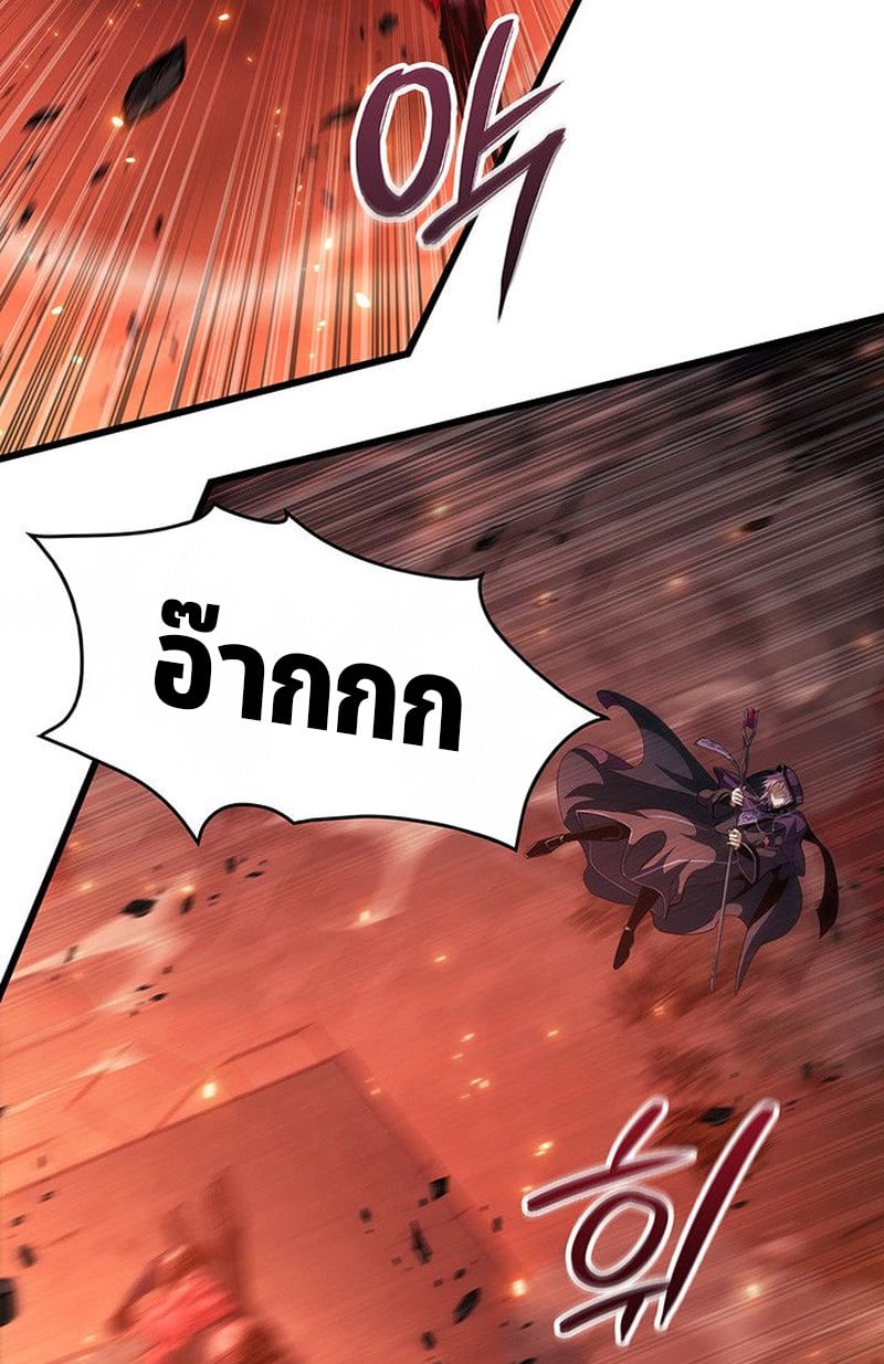 Crimson Reset ชีวิตครั้งที่สองของราชันรัตติกาล หลังจากหลบหนีมาครึ่งปี แวมไพร์ยูจีนก็ถูกสังหารในที่สุด ตอนที่ 19 — หน้า 118 จาก 144