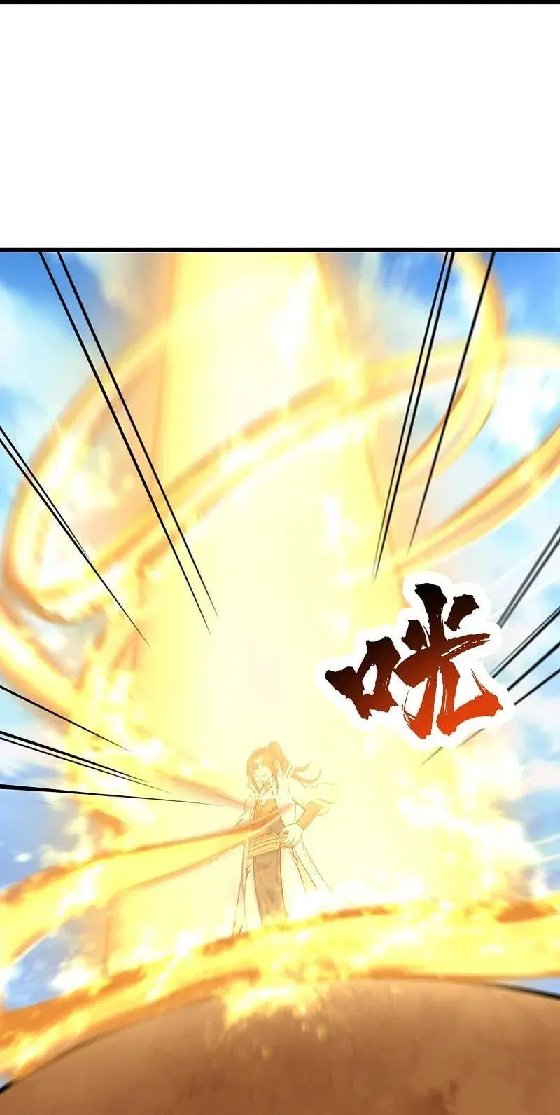 Matchless Emperor ตอนที่ 339 — หน้า 15 จาก 30