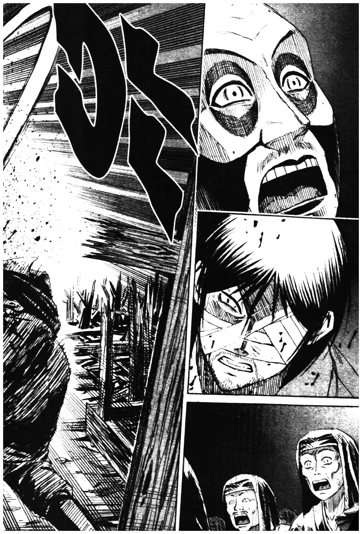 Higanjima ตอนที่ 325 — หน้า 12 จาก 20