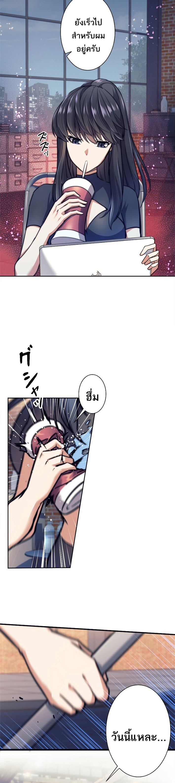 I’m an Ex-class Hunter ผมคือฮันเตอร์คลาส EX ตอนที่ 16 — หน้า 45 จาก 46