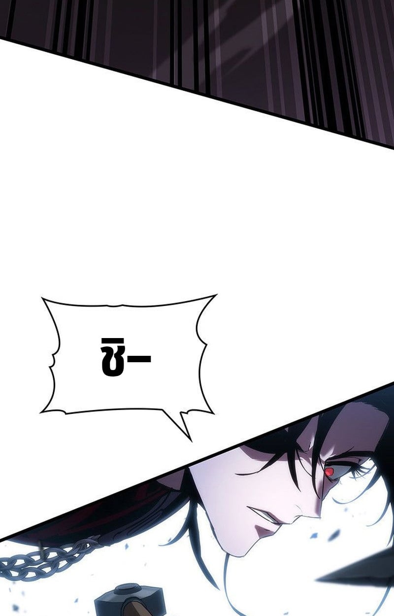Crimson Reset ชีวิตครั้งที่สองของราชันรัตติกาล หลังจากหลบหนีมาครึ่งปี แวมไพร์ยูจีนก็ถูกสังหารในที่สุด ตอนที่ 20 — หน้า 119 จาก 190