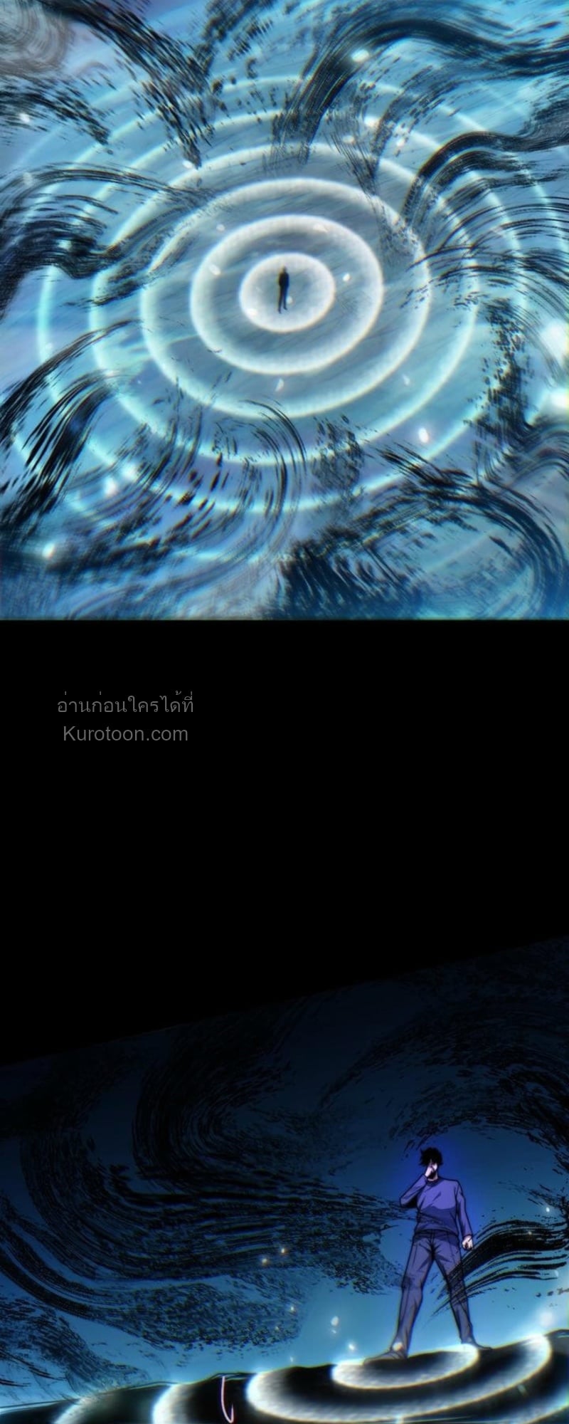 Absolute Domination at Level 0 Using My Analysis Skill เลเวล 0 ที่แกร่งที่สุด – ไร้พ่ายด้วยสกิลการวิเคราะห์ ตอนที่ 7 — หน้า 69 จาก 89