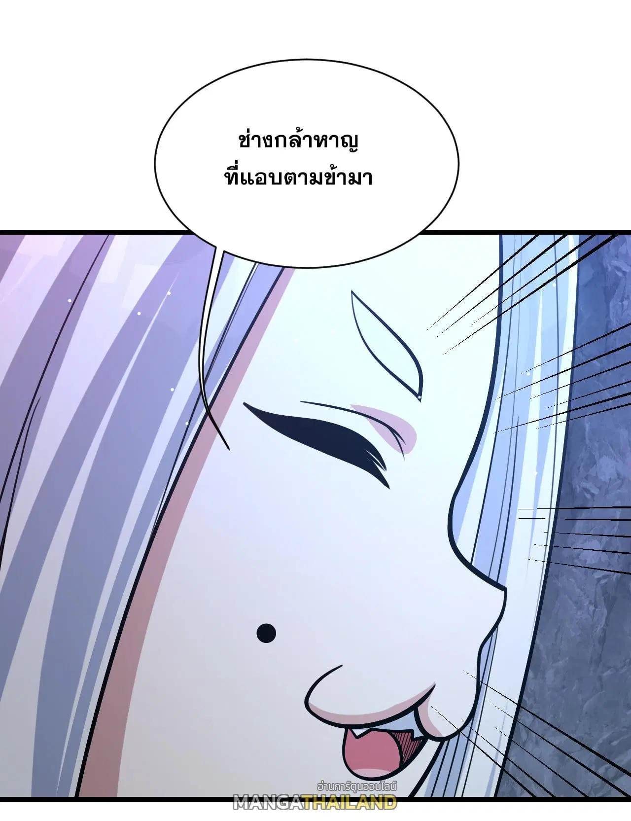 Matchless Emperor ตอนที่ 368 — หน้า 9 จาก 30