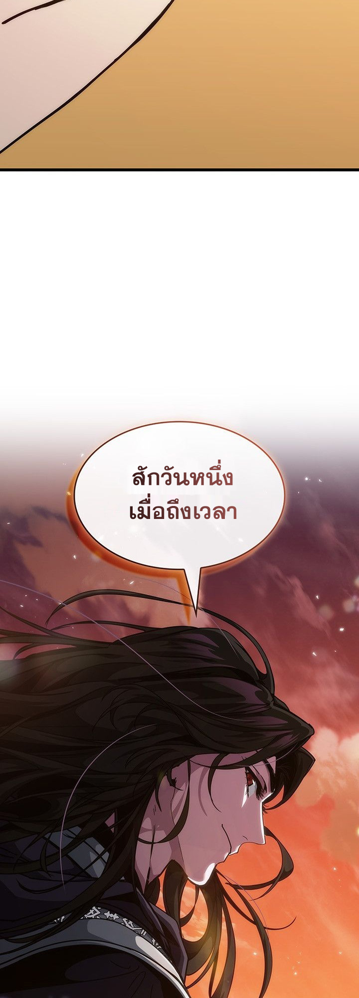 Crimson Reset ชีวิตครั้งที่สองของราชันรัตติกาล หลังจากหลบหนีมาครึ่งปี แวมไพร์ยูจีนก็ถูกสังหารในที่สุด ตอนที่ 14 — หน้า 43 จาก 96