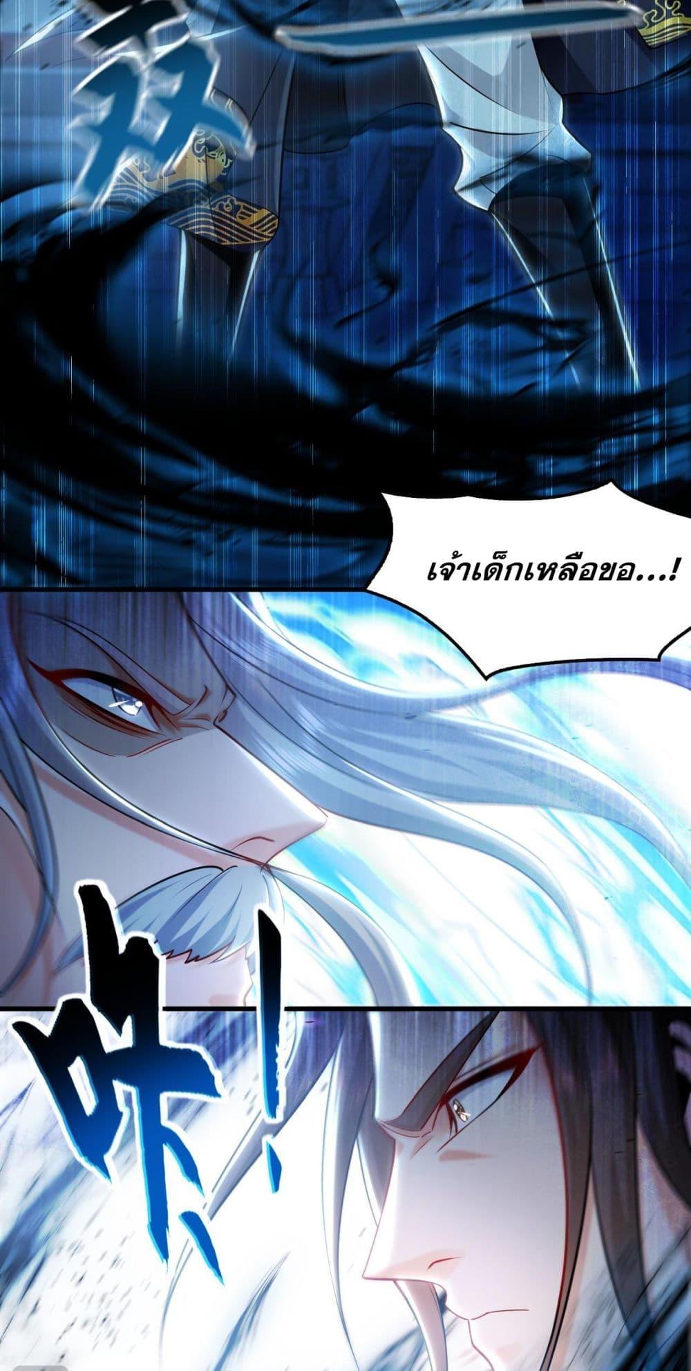 Million Times Attack Speed บ่มเพาะด้วยความเร็วหนึ่งล้านเท่า ตอนที่ 16 — หน้า 43 จาก 45