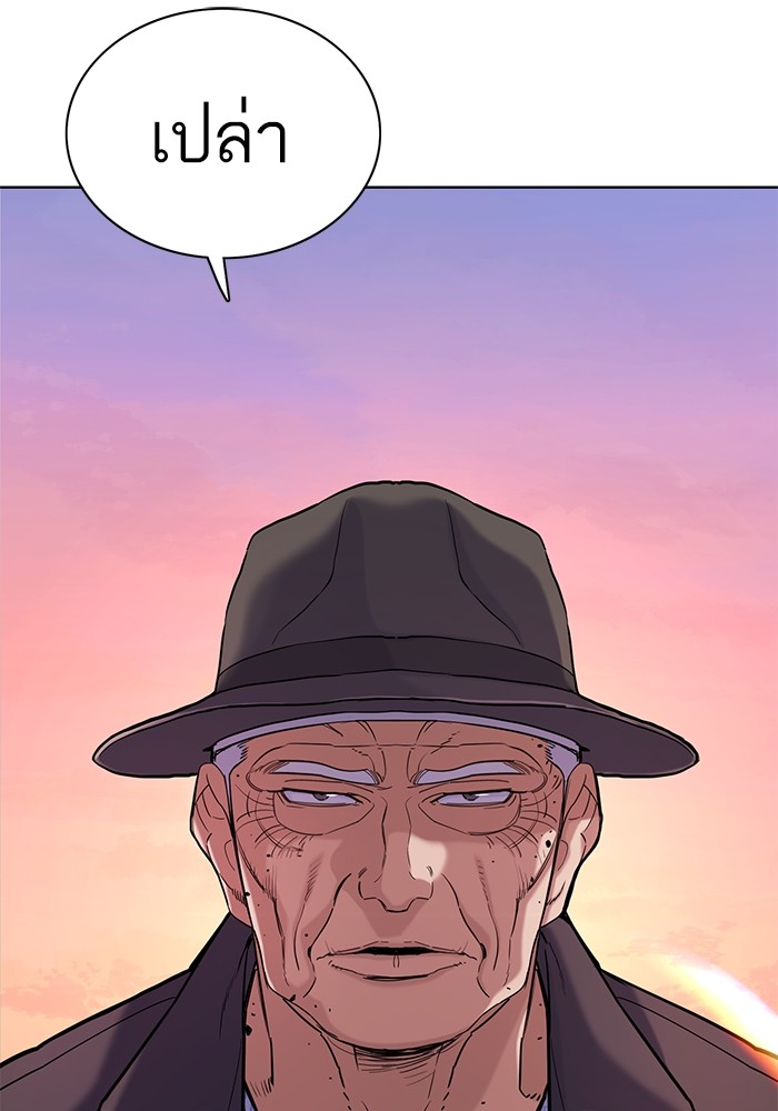 The Chaebeol’s Youngest Son (Reborn Rich) ตอนที่ 73 — หน้า 123 จาก 127