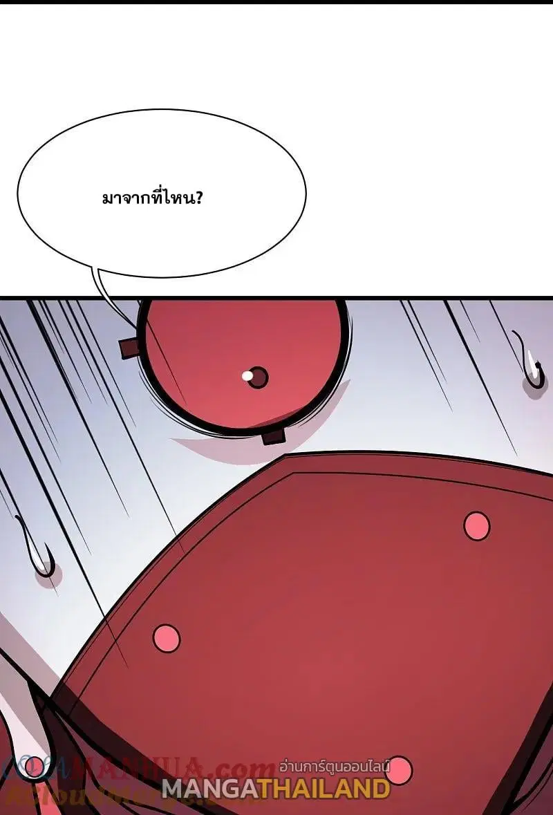 Matchless Emperor ตอนที่ 362 — หน้า 24 จาก 28